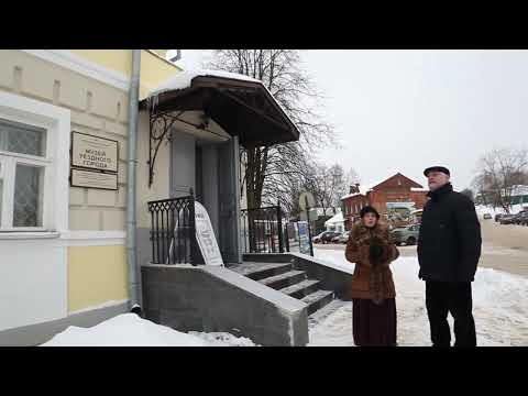 Видео: Рассказы об уездном Валдае. Часть первая