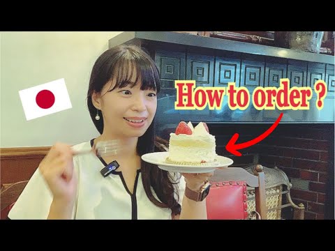 Видео: Японский при заказе в кафе