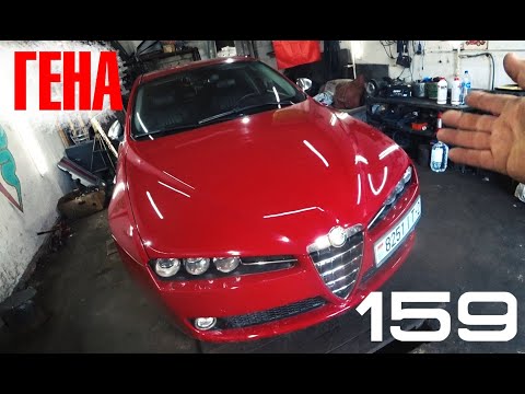 Видео: Как быстро снять генератор на Alfa Romeo 159 2.4 JTDm