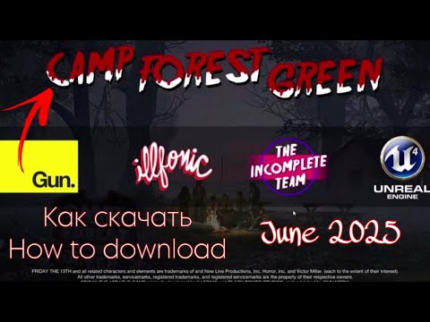 Видео: (ИЮНЬ) Как скачать CampForestGreen ? 2025. How to download CampForestGreen / Friday The 13th- milksy