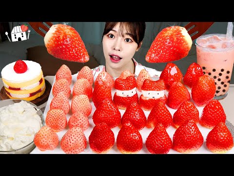 Видео: ASMR MUKBANG | Королевская клубника, Белая клубника, Клубничный снеговик, Тангулу, Пузырьковый чай