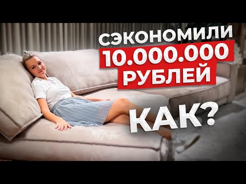 Видео: Покупка мебели: стоит ли экономить? Мой шокирующий опыт!