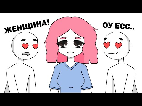 Видео: Влюбились в ОДНУ ДЕВУШКУ, с другом 🙀♥️