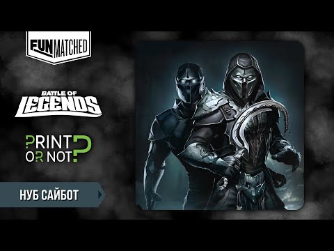 Видео: Нуб Сайбот, обзор героя Funmatched