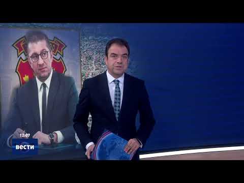 Видео: Вести во 12:00 на Сител Телевизија, 03.11.2025