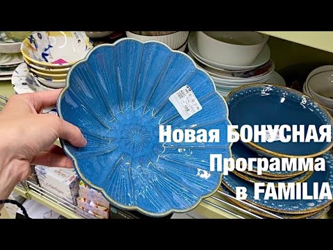 Видео: ФАМИЛИЯ🌿БЦ СИБИРЬ🌿ЦЕНЫ НИЖЕ чем в других магазинах сети🌿FURLA/Michael Kors🌿БРЕНДЫ🌿НОВИНКИ