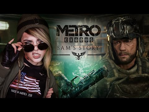 Видео: METRO: EXODUS - ИСТОРИЯ СЭМА - НОВОЕ DLC!