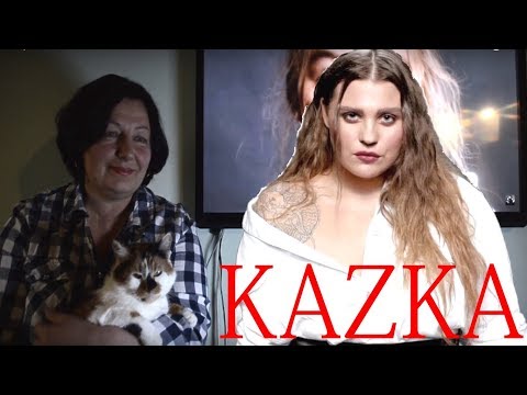 Видео: РЕАКЦИЯ МАМЫ НА KAZKA — ПЛАКАЛА