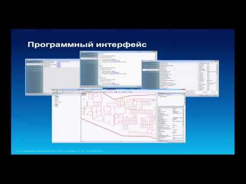 Видео: Загоровский В.И.  Кадастровые инструменты для ArcGIS