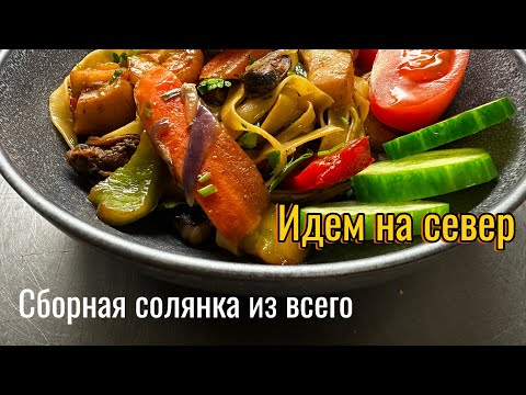 Видео: Нарезал и склеил ;)