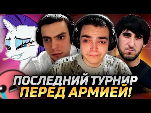 Видео: ЛУЧШИЙ СОСТАВ НА БОЕВОЙ КУБОК В ИСТОРИИ! РОСТИК, ПОНЯ, ВЛАД и ОСЛОБЕК УНИЧТОЖАЮТ БАТЛКАП!