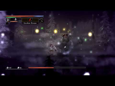 Видео: Salt and Sacrifice прохождение боссов : 2. Uryks Necklace-of-Ears