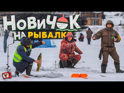 Видео: Поймал ГИГАНТА на ЛИМОН! ПРИТВОРИЛСЯ новичком НА РЫБАЛКЕ! ТАКОГО прикола РЫБАКИ еще не видели хаахха