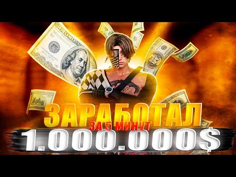 Видео: ПУТЬ НОВИЧКА с ПОЛНОГО НУЛЯ на MAJESTIC RP | GTA5RP