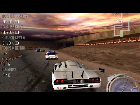 Видео: Форсаж - eRacer - прохождение - гонка 15 - Водосточная канава - финал