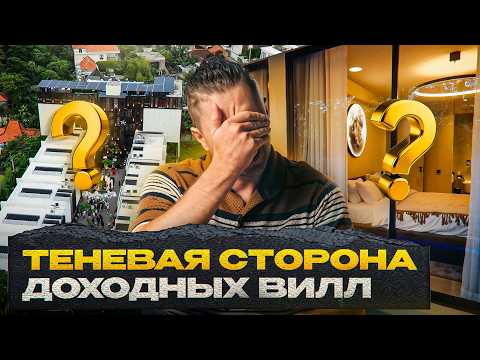 Видео: Как мы ПОСТРОИЛИ 4-й комплекс на БАЛИ: успехи, провалы и неожиданные уроки