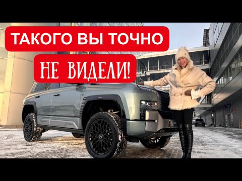 Видео: Круче Lixiang и Zeekr. Yangwang U8. Лучший внедорожник на планете