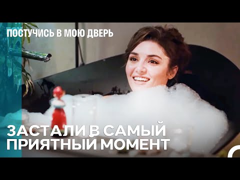 Видео: Удовольствие От Джакузи Ни С Чем Не Сравнимо - Постучись в мою дверь