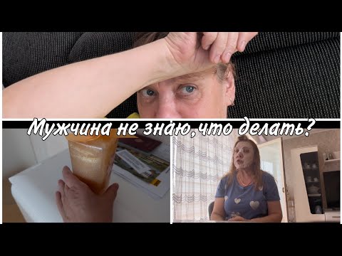 Видео: 1 сентября 2024/ Меня оскорбили😭 что делать?/буду реагировать жёстко 🤷🏻