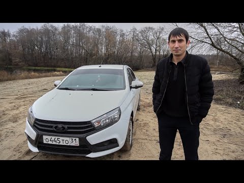 Видео: ОТЗЫВ ВЛАДЕЛЬЦА! ЛАДА ВЕСТА 150 тысяч пробега. Lada Vesta