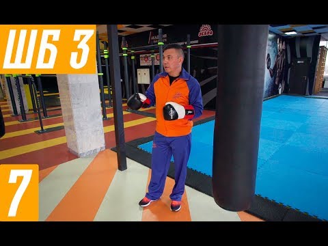 Видео: Костя Цзю. Шахматы Бокса. 3 Этап. Тренировка 3. Серия 2. 5 минут работы на мешке без остановки.