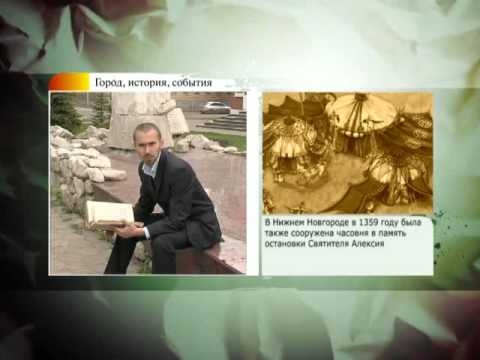 Видео: #69 ГИС. Святитель Алексий - покровитель Самары