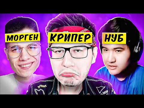 Видео: КАК ЭТО МОЖНО БЫЛО ОТГАДАТЬ??? ИГРАЕМ В *КТО Я?*