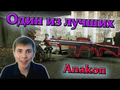 Видео: Warface: Один из лучших. Anakon | Элез. Видеоархив | Ностальгия #элез #warface #варфейс