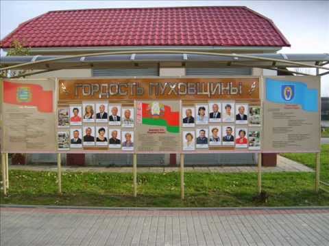 Видео: Марьина Горка