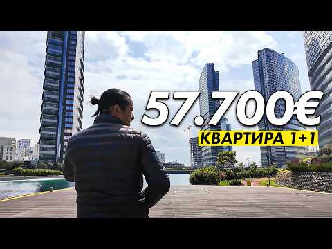 Видео: ✅️ КВАРТИРА В НЕБОСКРЁБЕ СТАМБУЛА!! НЕДОРОГО !!!