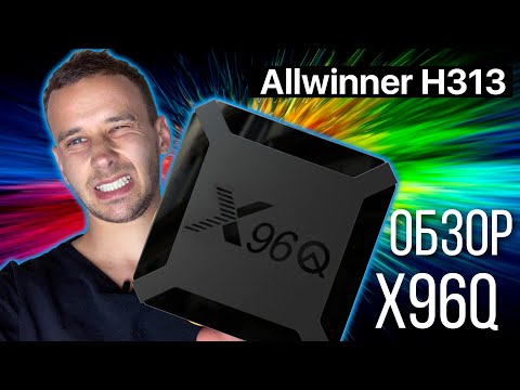 Видео: X96Q БЮДЖЕТНАЯ АНДРОИД ПРИСТАВКА Allwinner H313 Android 10