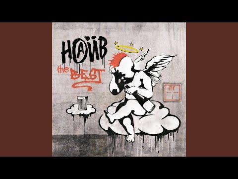 Видео: Схема