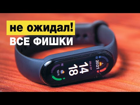 Видео: Xiaomi mi band 6. Тест. Настройка. Честный обзор, отзыв. Сравнение. Стоит купить с Алиэкспресс?