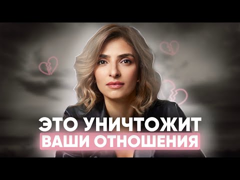 Видео: Убираем препятствия к СЧАСТЛИВЫМ ОТНОШЕНИЯМ с помощью СХЕМА-ТЕРАПИИ