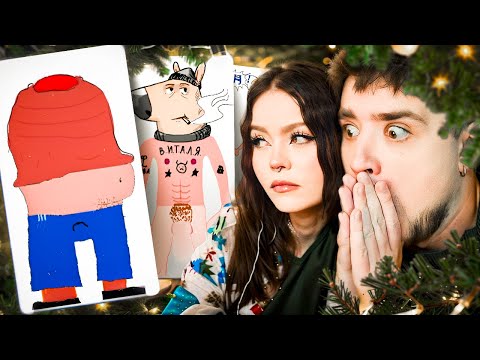 Видео: 🎄НОВОГОДНИЙ FИМ0З В ГАРТИК ФОН 🎅 |  Анна Мяу, Дэн Шуль, Труман, Интер в Gartic Phone