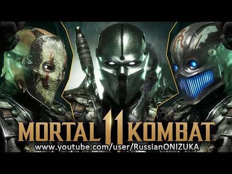 Видео: Mortal Kombat 11 - НУБ САЙБОТ - ВСЕ КОСТЮМЫ и ОРУЖИЕ