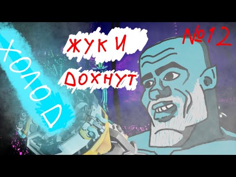 Видео: ХОЛОДИЛЬНИК | Билд на Бурильщика | DEEP ROCK GALACTIC