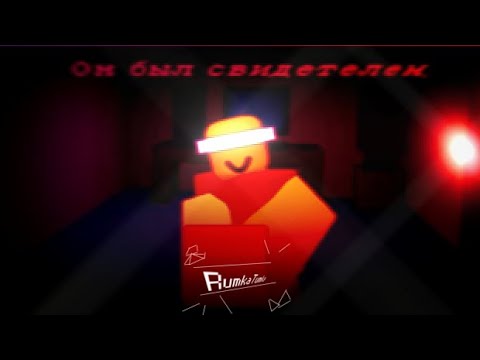 Видео: Он был свидетелем. Jim's computer - психологический хоррор, который уничтожает целый регион. Разбор.