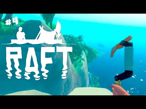Видео: Трово в описании СТРИМ #4 RAFT