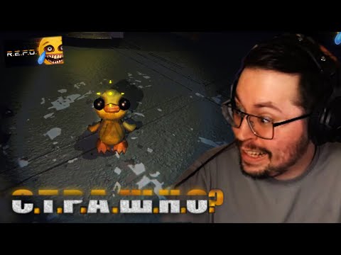 Видео: (НЕ) С.Т.Р.А.Ш.Н.О?! 😨 ► УГАРНЫЙ ХОРРОР - R.E.P.O.