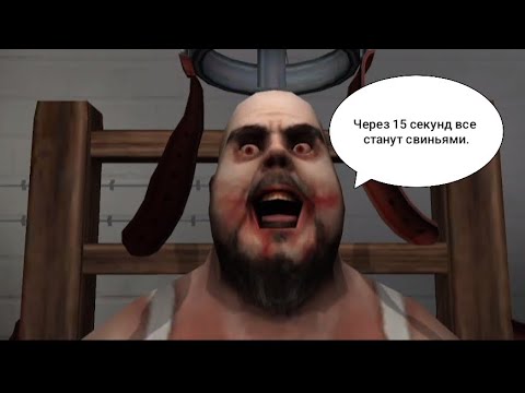Видео: Прохождение Mr.Meat 2 через тоннель // Mr.Meat 2