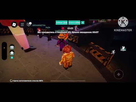 Видео: В игре в кальмара в Roblox появляются читеры.@