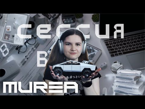 Видео: СЕССИЯ ВЛОГ | МИРЭА, фейлы, Tesla, как совмещаю с работой