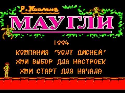 Видео: Jungle Book (Маугли) Longplay (прохождение) NES, Famicom, Dendy, 8 bit