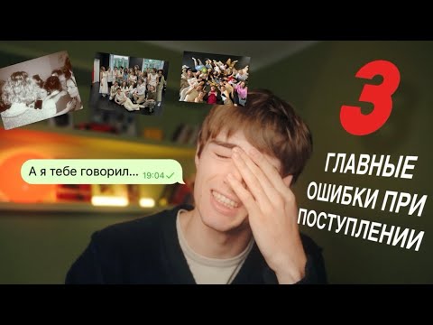 Видео: ПОСЛЕ ЭТОГО ТЫ ПОСТУПИШЬ В ТЕАТРАЛЬНЫЙ