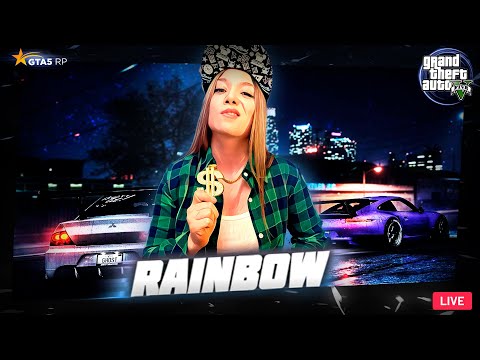 Видео: Летнее обновление ♦ GTA 5 RP Rainbow ♦ Промокод DannyDi