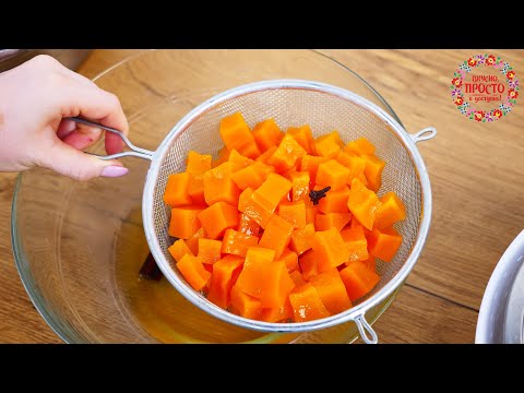 Видео: ЦУКАТЫ ИЗ ТЫКВЫ ЗА КОПЕЙКИ! НИКТО НЕ УГАДАЕТ ИХ ВКУС ТЕПЕРЬ ВЫ ТОЧНО ПОЛЮБИТЕ ТЫКВУ!