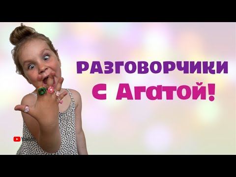 Видео: РАЗГОВОРЧИКИ // Зачем нужна сорока // Про драгоценные камни и золото