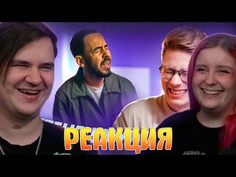 Видео: РЕАКЦИЯ НА Послышалось в зарубежных песнях на русском. Это даже смешнее, чем Взадвперед