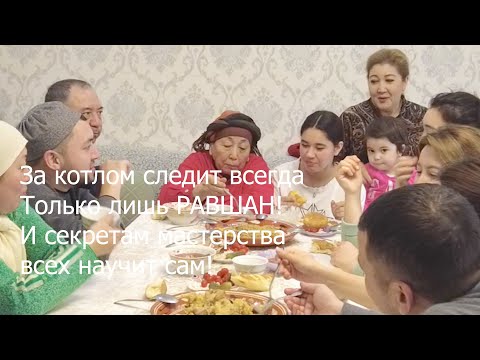 Видео: 😋АНДИЖАНСКИЙ ПЛОВ из РИСА ДЕВЗИРА 💖МНЕ ВСЕГДА НЕ ХВАТАЕТ ОДНОГО ДНЯ 😢